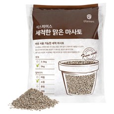 식스파머스 세척한 맑은 마사토 소립, 5kg, 1개