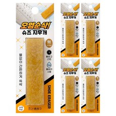조선문방구 오염순삭 슈즈 지우개, 22g, 5개