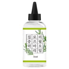 더허브샵 에센셜 디퓨저 리필오일, 1개, 51ml, 집중력 로즈마리