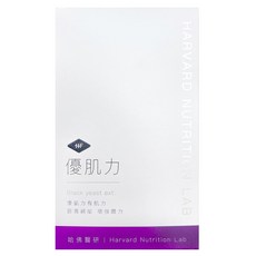 哈佛醫研 優肌力, 1個, 60顆