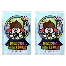 ATIPATI TOPPER 傳統韓屋節日零用錢裝飾插牌 2入, 男孩, 2個