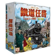 days of wonder Ticket to ride Europe 鐵道任務 繁體中文版, 歐洲篇, 1個