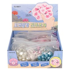 Joseonmunbanggu 口袋軟軟珍珠貝殼, 12個, 隨機出貨
