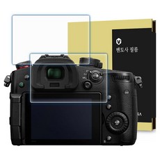 벤토사 파나소닉 루믹스 DC-GH5M2 카메라 강화유리 액정보호필름 2p 세트, 1개