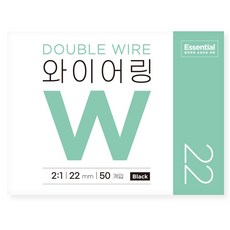 CopierLand 護樂美 Essential 2 ： 1 雙線圈 50入, 黑色, 1個, 22mm