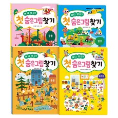 Gachiitda 在哪裡? 第一本找找看系列, 它在哪裡？隱藏物品系列第一部, 「林志浩(作者)」