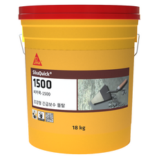 씨카 긴급보수용 다용도 초속경 폴리머 씨카퀵1500 1액형 시멘트계 콘크리트 패칭 몰탈 18kg, 1개