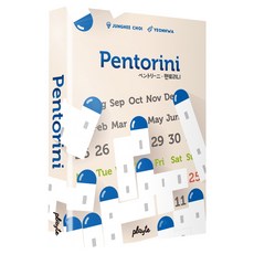 playte Pentorini每天都有新的拼圖遊戲