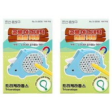 Joseonmunbanggu 恐龍磁性拼圖鑰匙圈 藍色, 2個