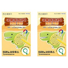 Joseonmunbanggu 恐龍磁性拼圖鑰匙圈 綠色, 2個