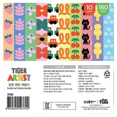 마이리틀타이거 양면 패턴 색종이 160p, 10색, 1세트