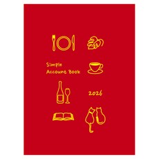 심플 가계부(2026), 유나, 스튜디오 유나