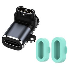 호후 가민 워치 충전기 꺽임방지 맥고 수직엘보 C타입 충전젠더 + 실리콘 캡 2p 세트, 혼합색상, 1세트