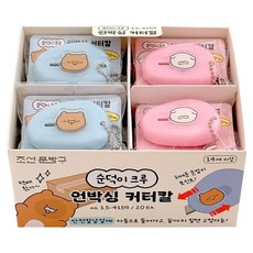 Joseonmunbanggu 順德開箱美工刀 2款 x 20入組, 1盒, 藍色, 粉紅色