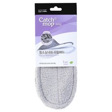 Catchmop 可拆式清潔室內拖鞋 補充包, 灰色, 1個