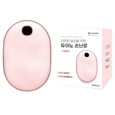 듀이노 충전식 손난로 보조배터리 10000mAh 208g, DN-HW01, 인디 핑크