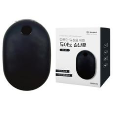 듀이노 충전식 손난로 보조배터리 10000mAh 208g, DN-HW01, 매트 블랙
