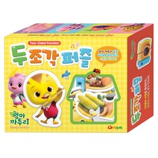 Ainuri 卡滋幫 兩片拼圖, 6冊