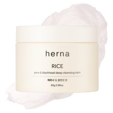herna 米粹毛孔黑頭深層潔顏膏, 85g, 1個