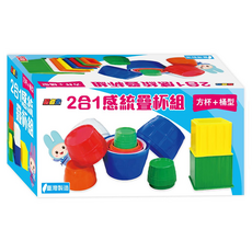 幼福 忍者兔二合一感統疊杯組 方杯 + 桶型, 彩色, 1套