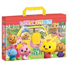 Ainuri Katuri媽媽的愛 益智手提箱拼圖, 陽光村