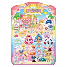 레인보우 버블젬 시크릿 폭신폭신 코디스티커: 레드 루비&블루 사파이어, 아이누리