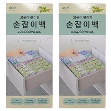 May green 方便收納的手提袋, 2個, FREE(單一尺寸), 100入