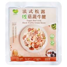 法式松露佐菇蔬牛腱 奶素, 200g, 1個