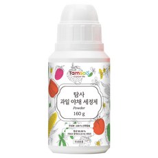 Tamsaa 100%鈣粉蔬果洗潔劑, 1個, 160g