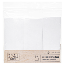 BASE ALPHA ESSENTIALS 女童用100%純棉日常細肩帶背心 3件