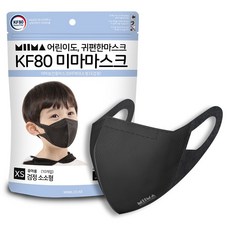 미마 보건용 마스크 초소형XS KF80, 검정, 1개, 10개입