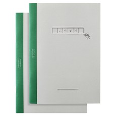 이널 소비일기, 혼합색상, 2개