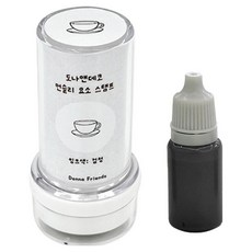Donna&deco 月份元素 今日茶杯印章 + 10ml補充墨水組, 1套, 黑色