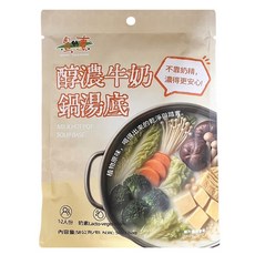 自然緣素 醇濃牛奶鍋湯底, 1個, 58g
