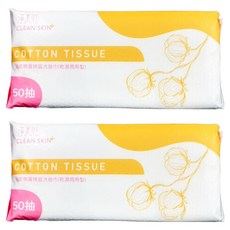 淨美肌 超柔親膚棉質洗臉巾 乾濕兩用型 50張, 2個, 單一顏色