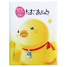 marusan 丸三 玉子饅, 258g, 1個