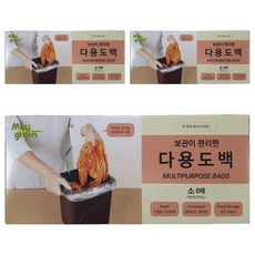 Maygreen 보관이 편리한 다용도백, 소(S), 3개, 8개입
