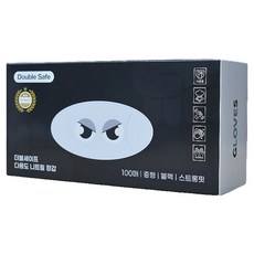Double Safe 食品用多用途丁腈手套 優質 100入, 黑色, 1個, 中(M)
