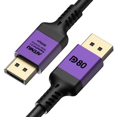 ARTMU VESA認證 DP to DP 2.1 DP80 16K DisplayPort 連接線 金屬紫, 1個, 2m