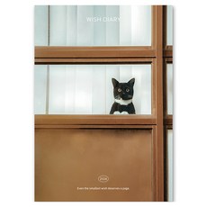 DASH&DOT 2026 Wish 日期型日誌, 06 Dreamy Kitten, 1個