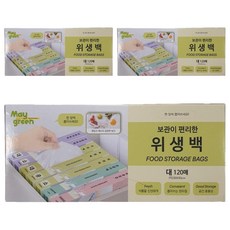 May green 方便收納的抽取式保鮮袋 大 30cm x 45cm, 120入, 大(L), 3個