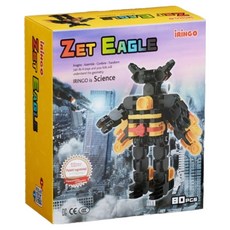 iRiNGO 噴射老鷹積木玩具 80p, 1個, 混合顏色