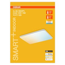오스람 70W WIFI 색상조절 스마트 LED 직사각방등, 화이트