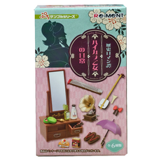 Re-MeNT 歷史浪漫譚時髦乙女日常盒玩, 1個