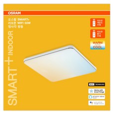 오스람 스마트 LED 정사각방등 55W, 1개 1개
