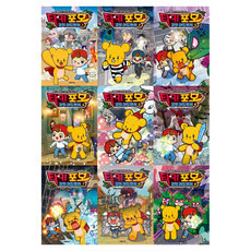 타키 포오 코믹 어드벤처 1~9권 세트, 대원키즈, 안도감