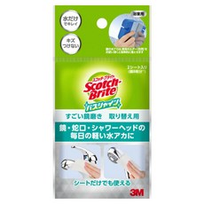 3M Scotch-Brite 百利 鏡面拋光海綿 替換片 2個裝, 1個