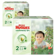 하기스 네이처메이드 팬티형 기저귀 소형 남여공용, 152매, 2단계