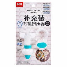 iSFun 補充包專用 懸掛式控量擠壓器, 1個, 顏色隨機