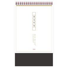 Indosider 2026 花路餘談 桌曆, 1個, 白色